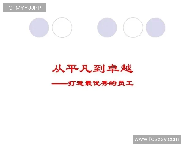 世界冠军背后的奋斗历程：从平凡到卓越的运动员成长故事